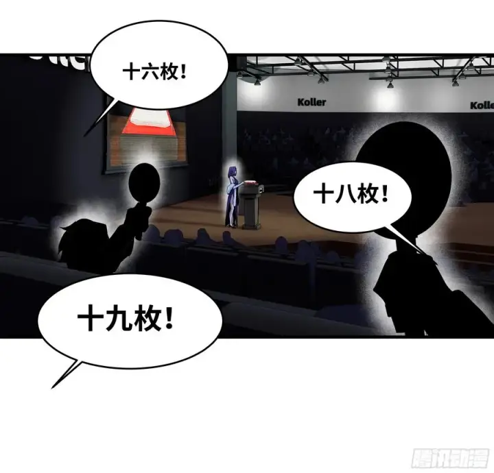《与死亡同行：从鱼人地下城开始》125 拍卖会与赔偿图30