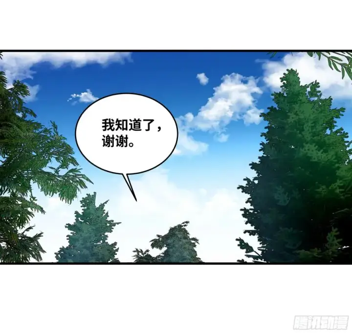 《与死亡同行：从鱼人地下城开始》127 再见姚文仲图26