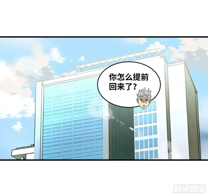 《与死亡同行：从鱼人地下城开始》127 再见姚文仲图27