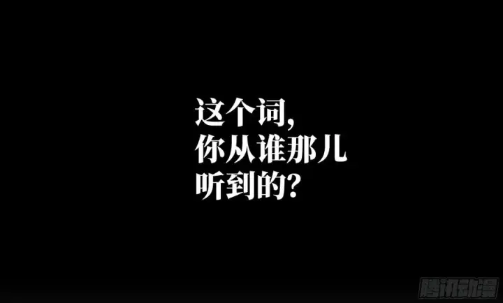 《与死亡同行：从鱼人地下城开始》127 再见姚文仲图35