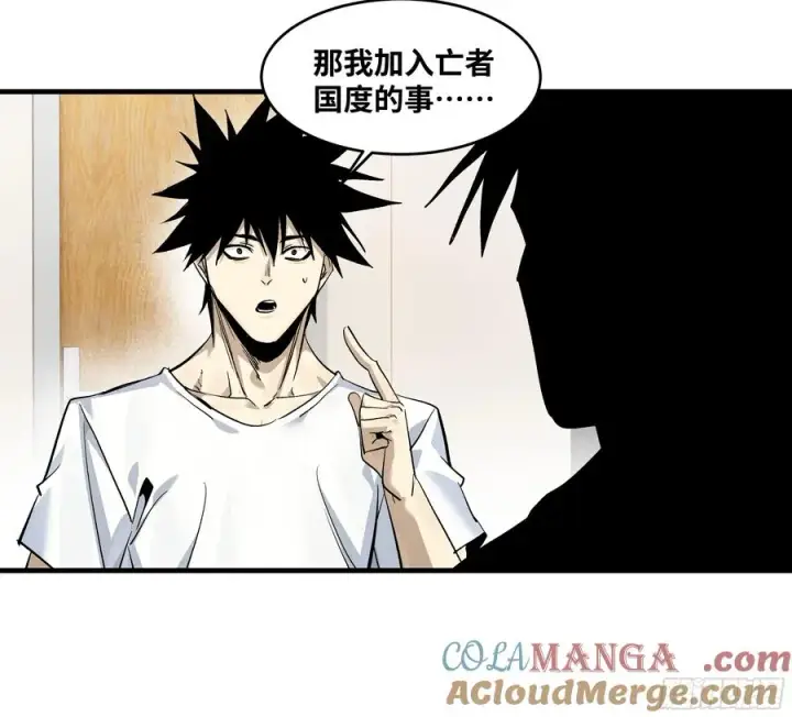 《与死亡同行：从鱼人地下城开始》127 再见姚文仲图40