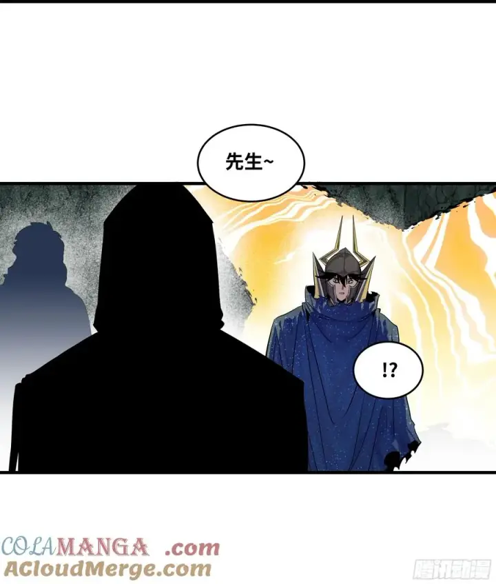 《与死亡同行：从鱼人地下城开始》128 女王的角斗场图25