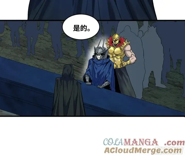 《与死亡同行：从鱼人地下城开始》128 女王的角斗场图28