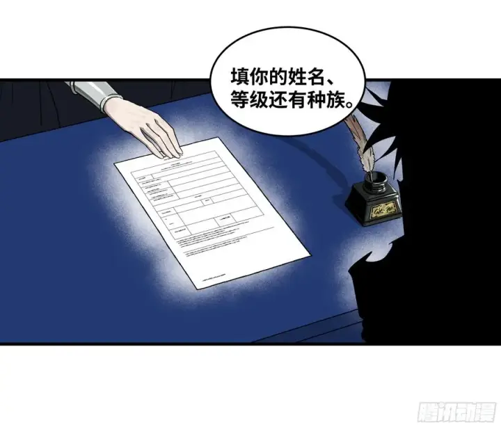 《与死亡同行：从鱼人地下城开始》128 女王的角斗场图29