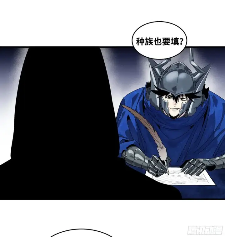 《与死亡同行：从鱼人地下城开始》128 女王的角斗场图30