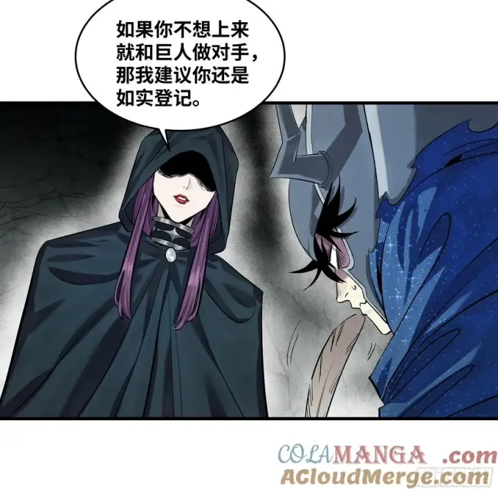 《与死亡同行：从鱼人地下城开始》128 女王的角斗场图31