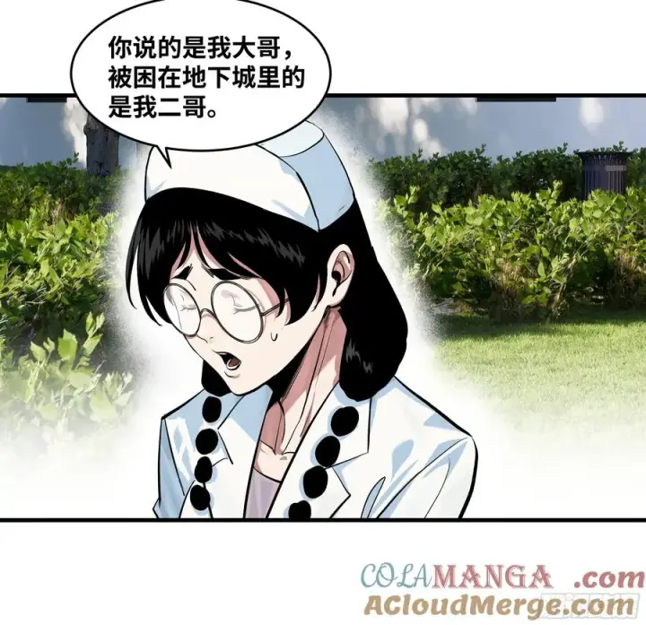 《与死亡同行：从鱼人地下城开始》128 女王的角斗场图4