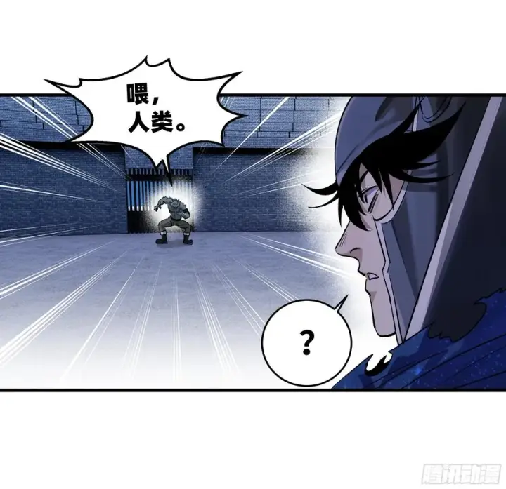 《与死亡同行：从鱼人地下城开始》128 女王的角斗场图41