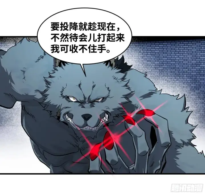 《与死亡同行：从鱼人地下城开始》128 女王的角斗场图42