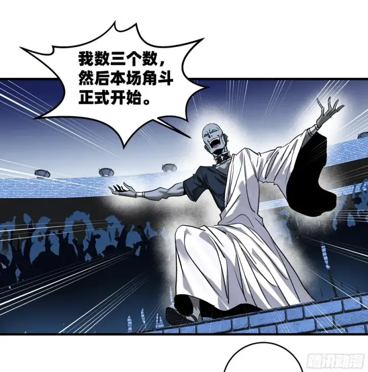 《与死亡同行：从鱼人地下城开始》128 女王的角斗场图45