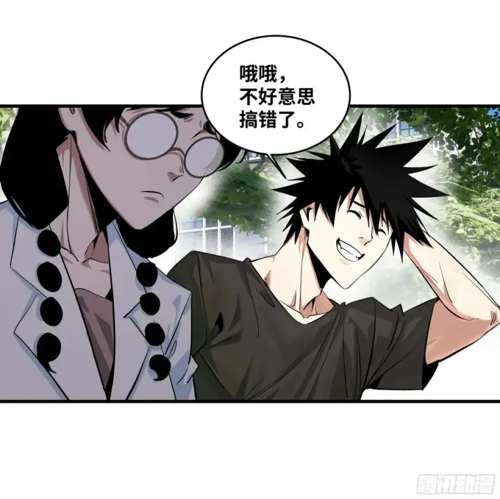 《与死亡同行：从鱼人地下城开始》128 女王的角斗场图5
