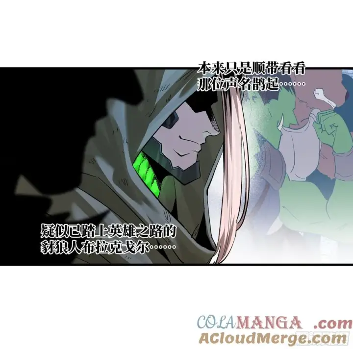 《与死亡同行：从鱼人地下城开始》129 神秘客图10