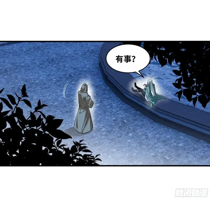 《与死亡同行：从鱼人地下城开始》129 神秘客图17