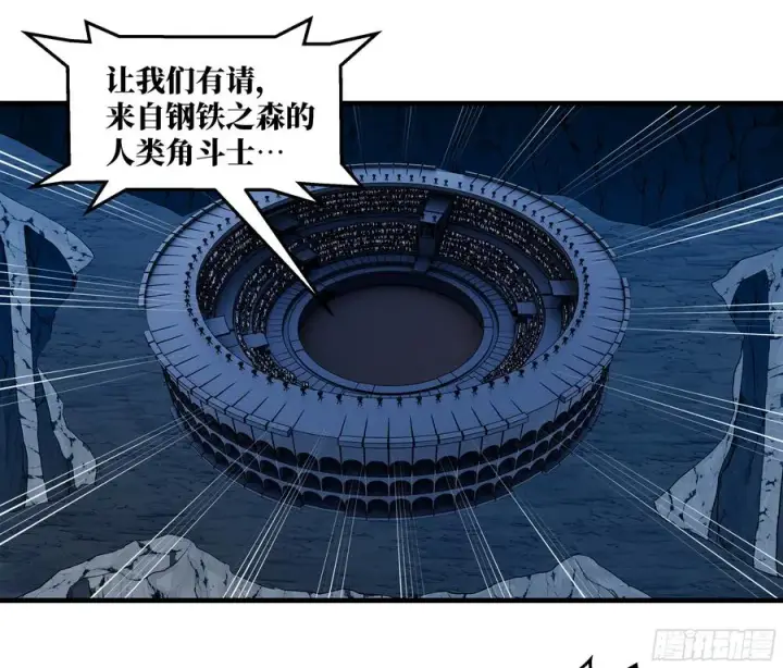 《与死亡同行：从鱼人地下城开始》129 神秘客图20