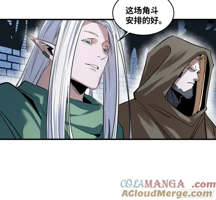 《与死亡同行：从鱼人地下城开始》129 神秘客图31