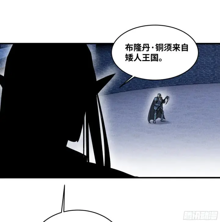 《与死亡同行：从鱼人地下城开始》129 神秘客图33