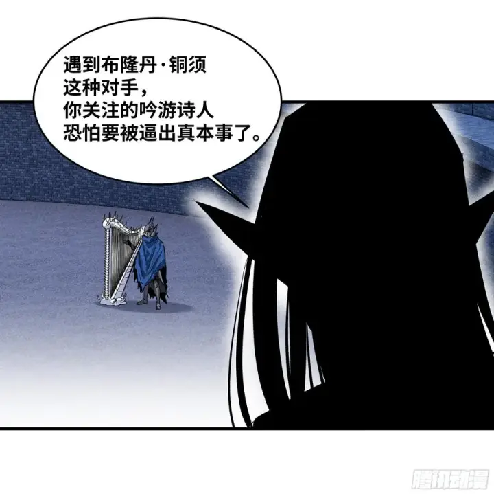 《与死亡同行：从鱼人地下城开始》129 神秘客图35