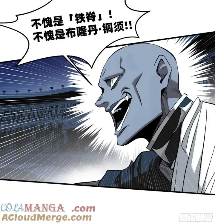 《与死亡同行：从鱼人地下城开始》129 神秘客图46