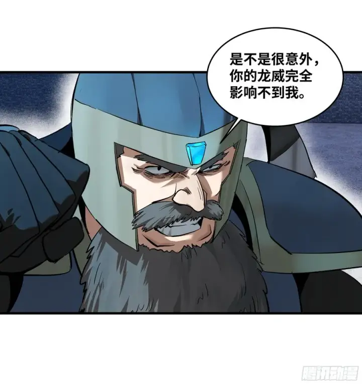 《与死亡同行：从鱼人地下城开始》129 神秘客图50