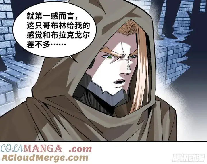 《与死亡同行：从鱼人地下城开始》130 领袖之哨的首秀图13