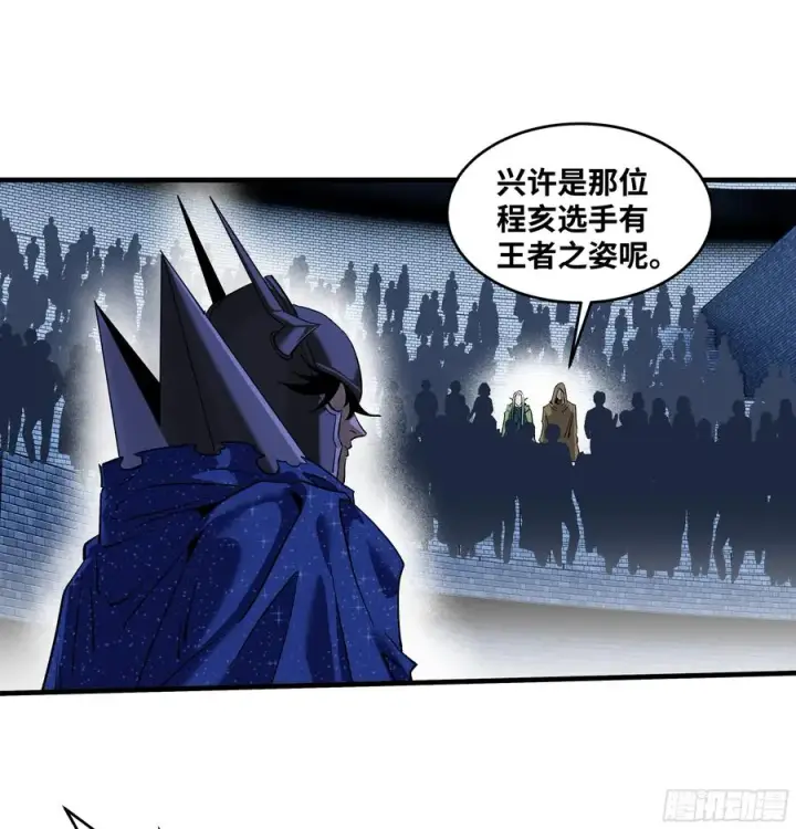 《与死亡同行：从鱼人地下城开始》130 领袖之哨的首秀图17
