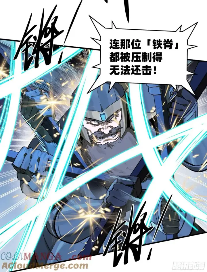 《与死亡同行：从鱼人地下城开始》130 领袖之哨的首秀图19