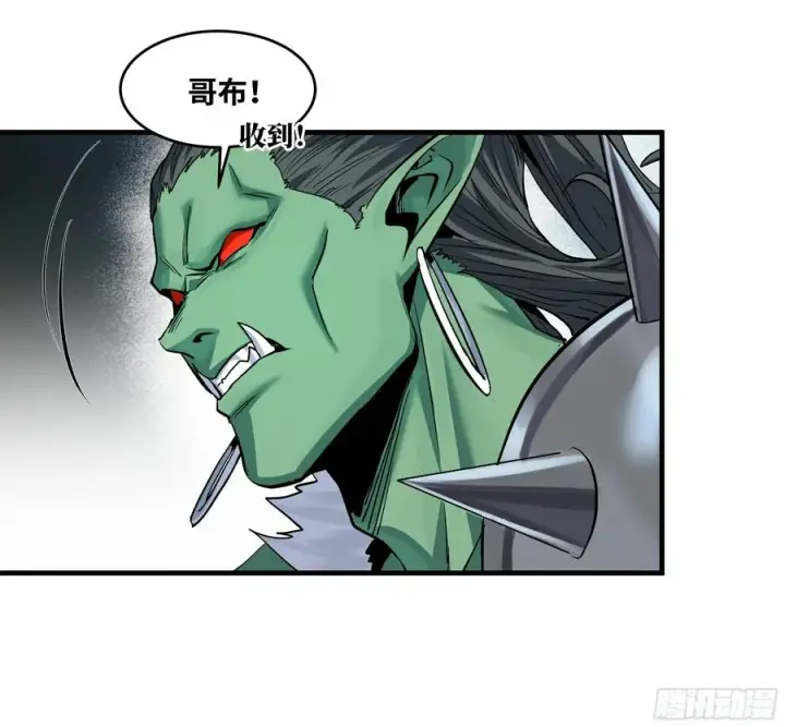 《与死亡同行：从鱼人地下城开始》130 领袖之哨的首秀图33