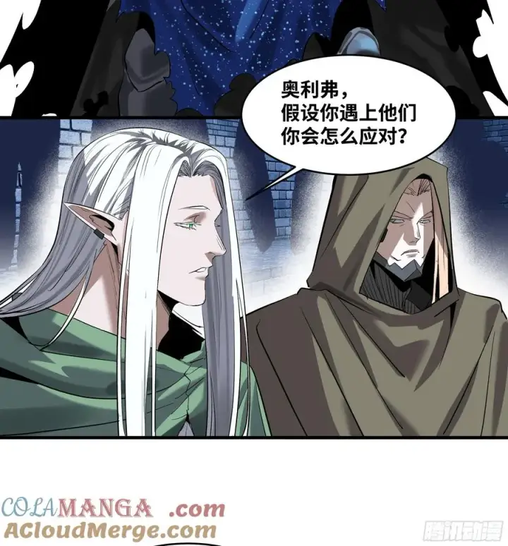 《与死亡同行：从鱼人地下城开始》130 领袖之哨的首秀图49