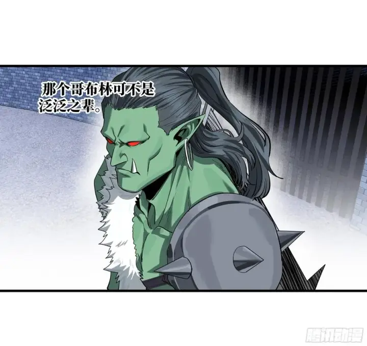 《与死亡同行：从鱼人地下城开始》130 领袖之哨的首秀图5