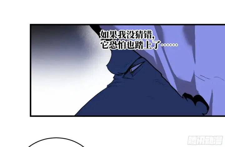 《与死亡同行：从鱼人地下城开始》130 领袖之哨的首秀图6