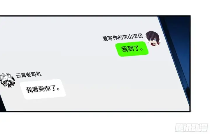 《与死亡同行：从鱼人地下城开始》09 女妖之森图14