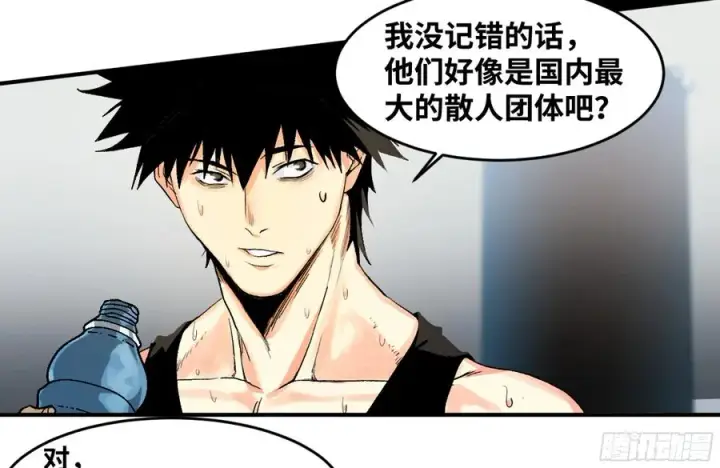 《与死亡同行：从鱼人地下城开始》09 女妖之森图2