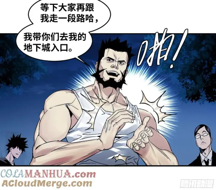 《与死亡同行：从鱼人地下城开始》09 女妖之森图31