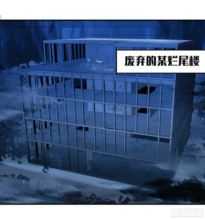 《与死亡同行：从鱼人地下城开始》09 女妖之森图32