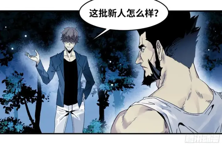 《与死亡同行：从鱼人地下城开始》09 女妖之森图39