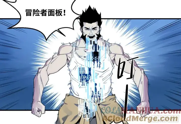 《与死亡同行：从鱼人地下城开始》09 女妖之森图46