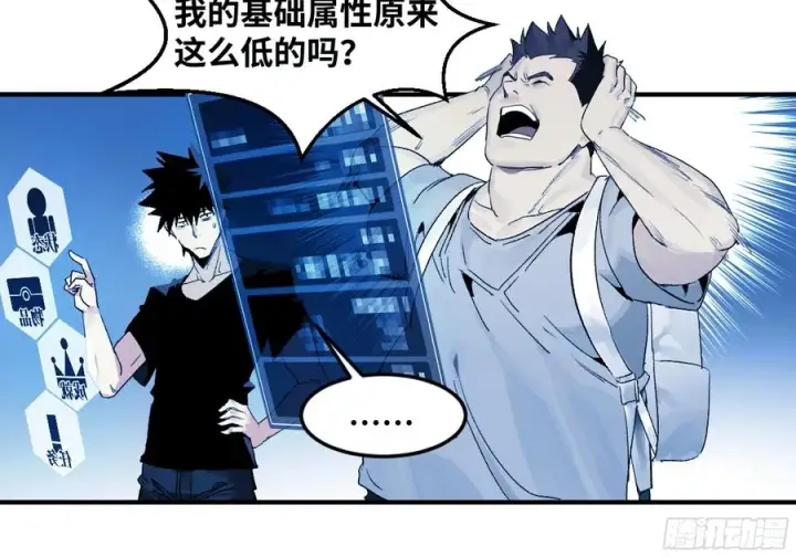 《与死亡同行：从鱼人地下城开始》09 女妖之森图50