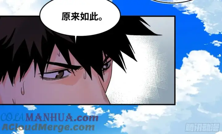 《与死亡同行：从鱼人地下城开始》09 女妖之森图7