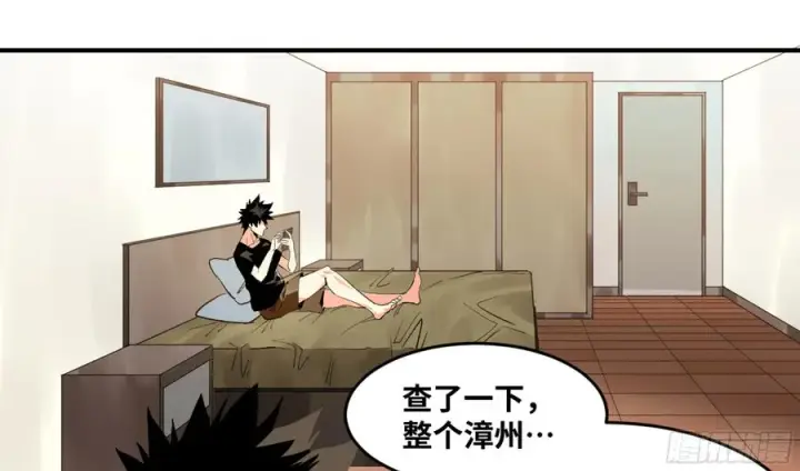 《与死亡同行：从鱼人地下城开始》09 女妖之森图9