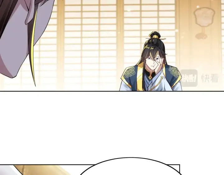 《再不死我就真无敌了》第7话 我站在巨人肩膀上！图22