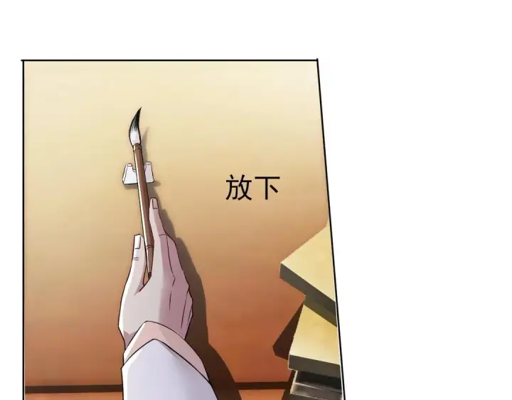 《再不死我就真无敌了》第7话 我站在巨人肩膀上！图37