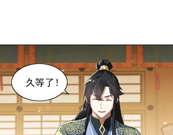 《再不死我就真无敌了》第7话 我站在巨人肩膀上！图42