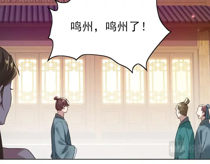 《再不死我就真无敌了》第7话 我站在巨人肩膀上！图67