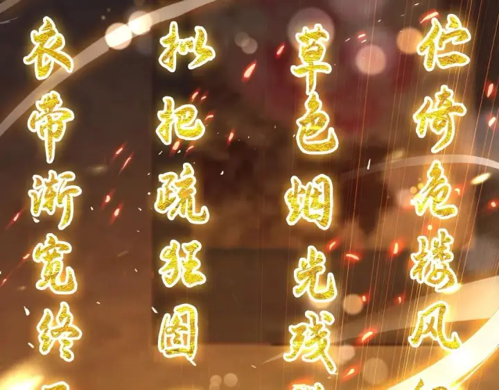 《再不死我就真无敌了》第7话 我站在巨人肩膀上！图82