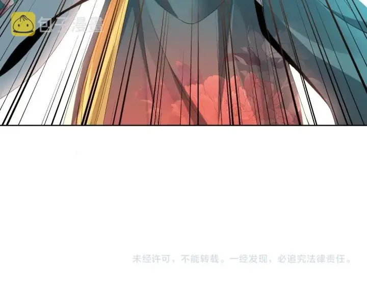 《再不死我就真无敌了》第8话 秀你一脸！图103