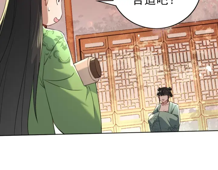 《再不死我就真无敌了》第8话 秀你一脸！图27