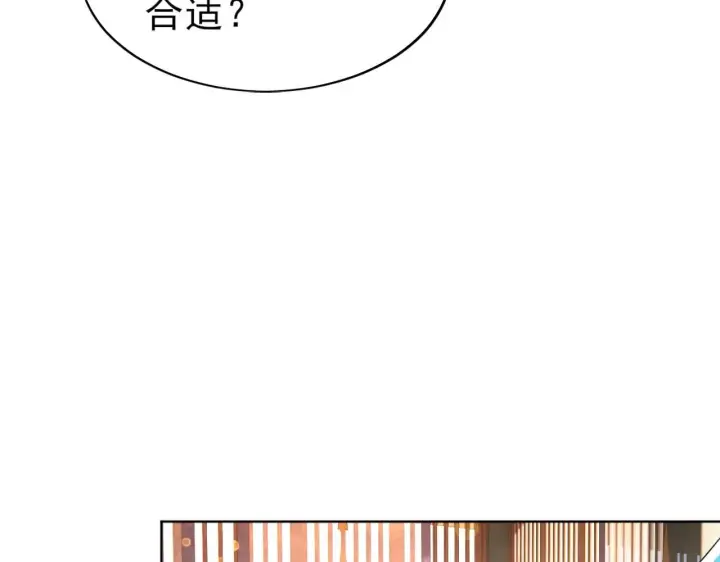 《再不死我就真无敌了》第8话 秀你一脸！图31