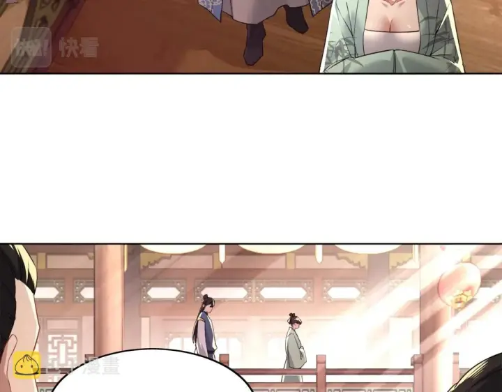 《再不死我就真无敌了》第8话 秀你一脸！图7