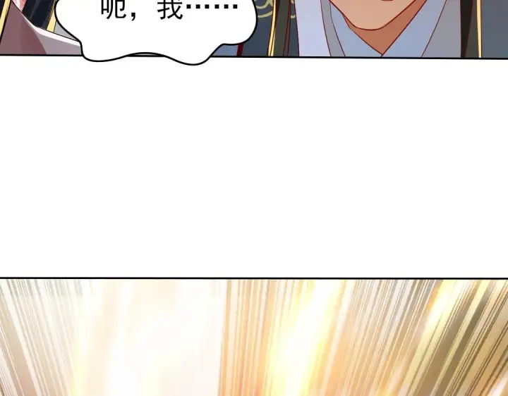 《再不死我就真无敌了》第9话 我不是那么容易诱惑的！图100