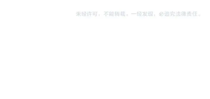 《再不死我就真无敌了》第9话 我不是那么容易诱惑的！图105